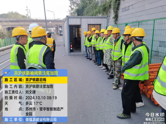 卢市镇回填土沉降注浆处理方案